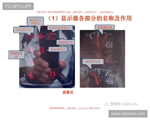 挖掘机机油压力报警感应